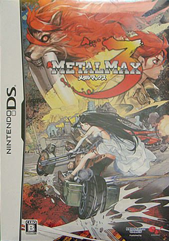 Metal Max 3 Metal Max 3 Box Shot for DS GameFAQs