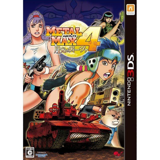 Metal Max 4: Gekkō no Diva Metal Max 4 Gekkou no Diva Limited Edition