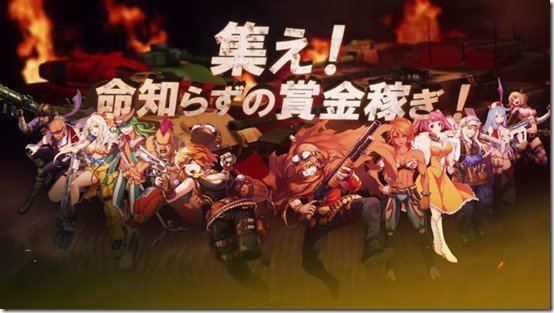 Metal Max: Fireworks Metal Max Is Getting Its First Tanks Vs Monsters Smartphone Game