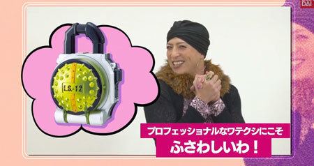 Metal Yoshida Metal Yoshida Personally Promotes Kamen Rider Bravo Toys The