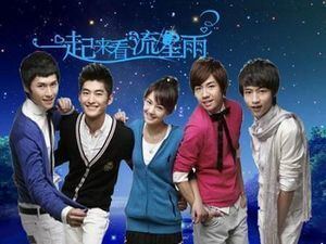 Meteor Shower (TV series) Let39s Go Watch Meteor Shower Chinese Drama Episodes English Sub