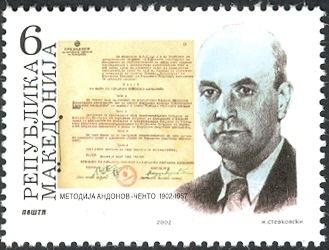 Metodija Andonov-Čento WNS MK02102 100th Anniversary of the Birth of Metodija AndonovCento