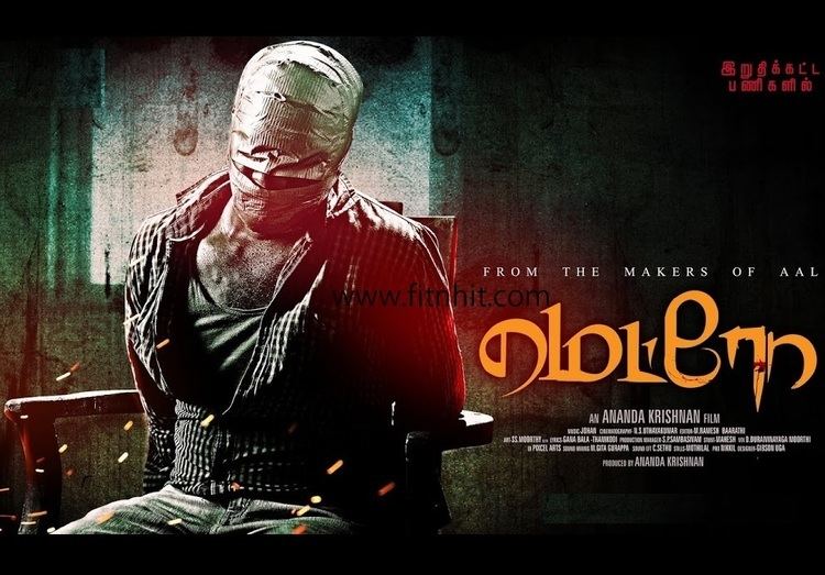 Metro (2016 film) Metro Movie Official Trailer is Out Starring Bobby Simha and