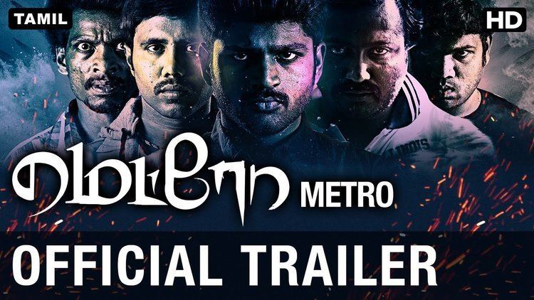 Metro (2016 film) Metro Official Trailer with English Subtitle Shirish Bobby Simha