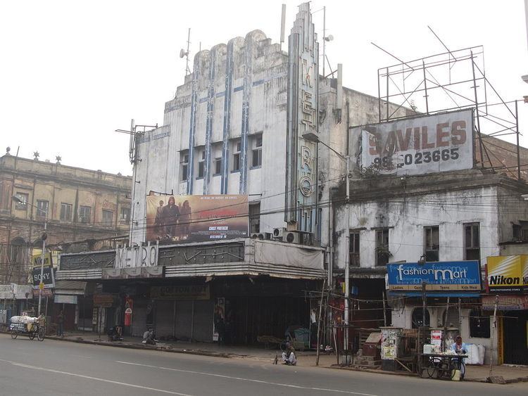 Metro Cinema (Kolkata)