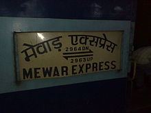 Mewar Express httpsuploadwikimediaorgwikipediacommonsthu