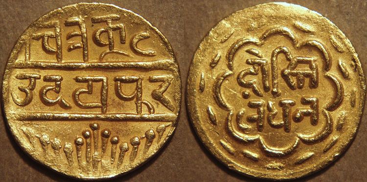 Mewar The COININDIA Coin Galleries Mewar