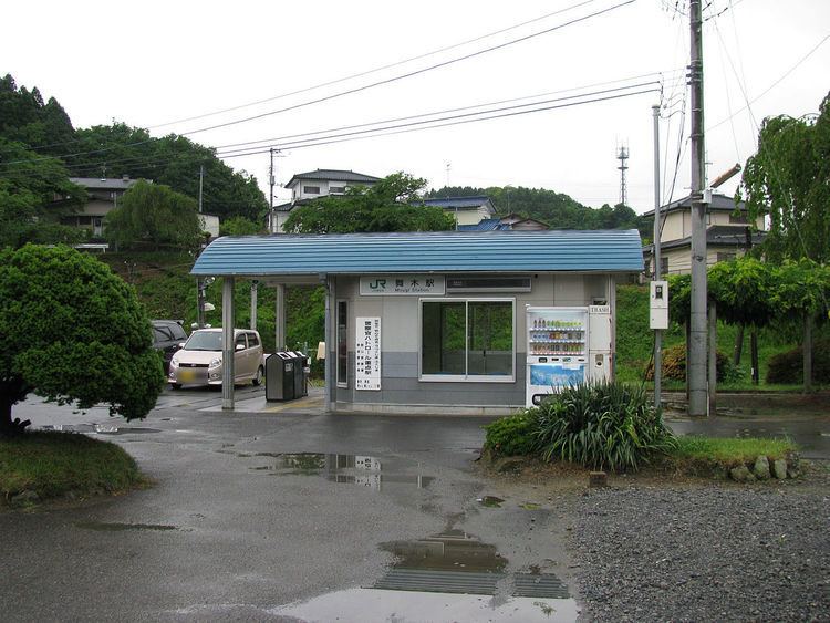 Mōgi Station