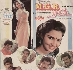 MGR Nagaril movie poster