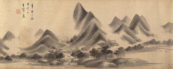 Mi Fu Attributed to Dong Qichang Landscape in the Style of Mi
