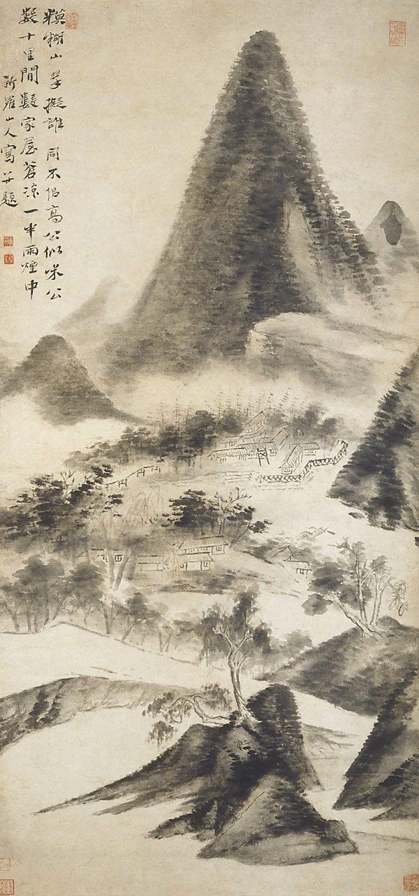 Mi Fu Landscape in the style of Mi Fu by Hua Yan The
