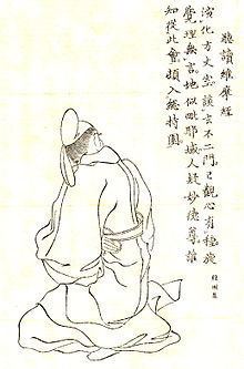 Ōmi no Mifune httpsuploadwikimediaorgwikipediacommonsthu