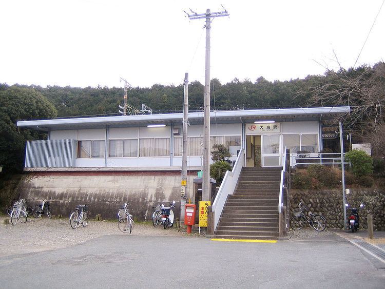 Ōmi Station (Aichi)