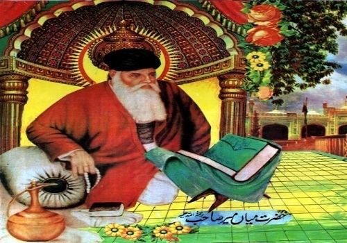 Mian Mir 8 Interesting Facts About Hazrat Mian Mir Who Laid The Foundation Of