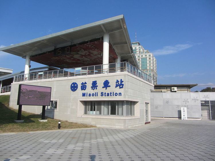 Miaoli Station