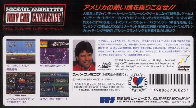 Michael Andretti S Indy Car Challenge Alchetron The Free Social Encyclopedia