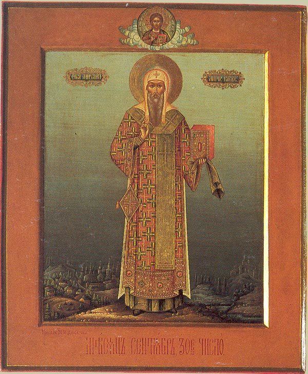 Michael I of Kiev (metropolitan)