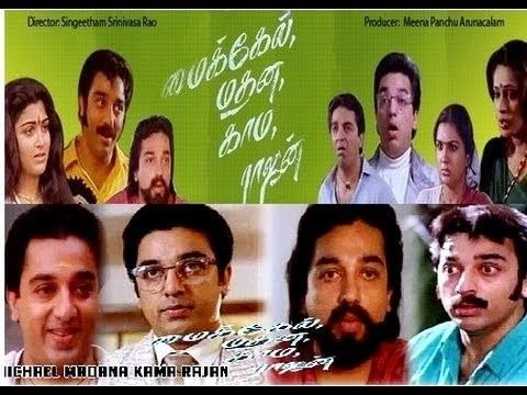 Michael Madana Kama Rajan Michael Madana Kama Rajan 1991 Tamil Full Movie Kamal Hassan