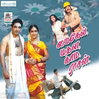 Michael Madana Kama Rajan www5starmusiqcommovieimagesMichaelMadanaKama