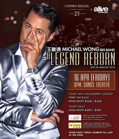 Michael Wong (actor) michael wong big band legend reborn macau concert HK actor