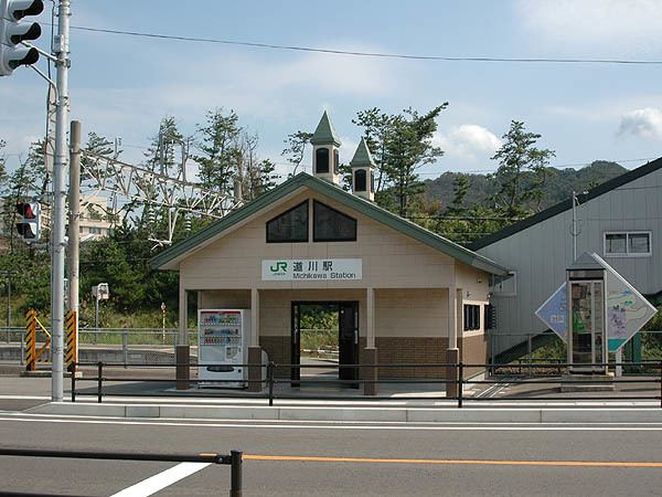 Michikawa Station
