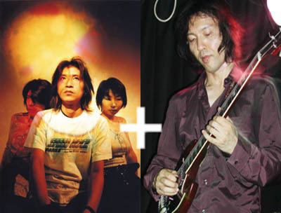 Michio Kurihara Michio Kurihara Discography Boris with Michio Kurihara