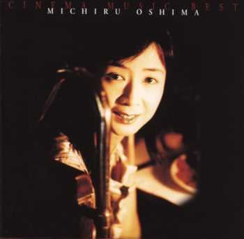 Michiru Ōshima Michiru Oshima cantapermenet Forums