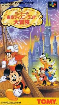 Mickey no Tokyo Disneyland Daibōken httpsuploadwikimediaorgwikipediaen22cMic
