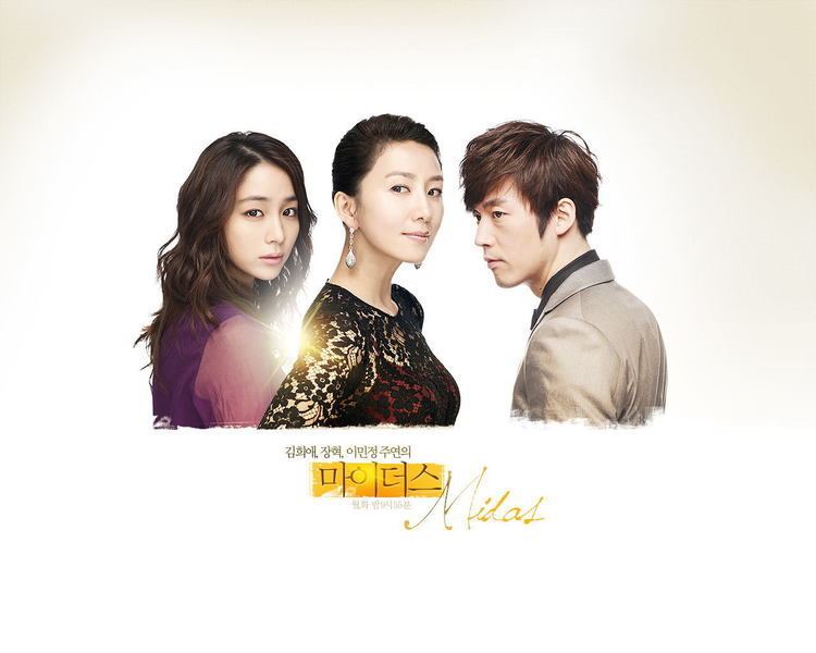 Midas (TV series) Midas Korean Drama