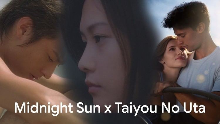 Midnight Sun (2018) Trailer with Taiyou No Uta (2006) Scenes - YouTube