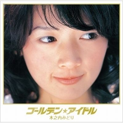 Midori Kinouchi Golden Idol Kinouchi Midori Midori Kinouchi LAWSONTICKET amp HMV