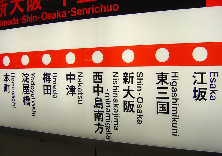 Midōsuji Line Midosuji line bycolley Flickr