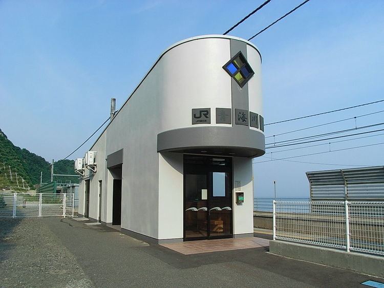 Ōmigawa Station