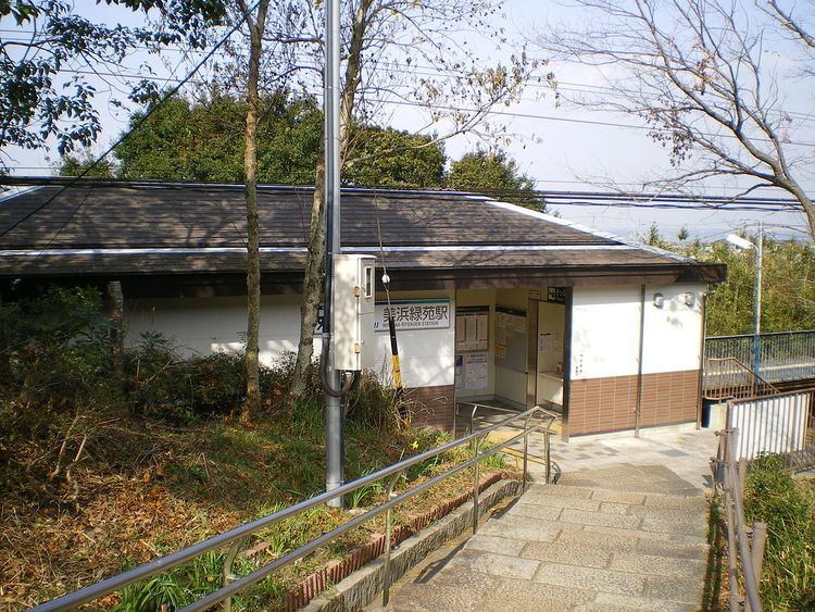 Mihama-ryokuen Station
