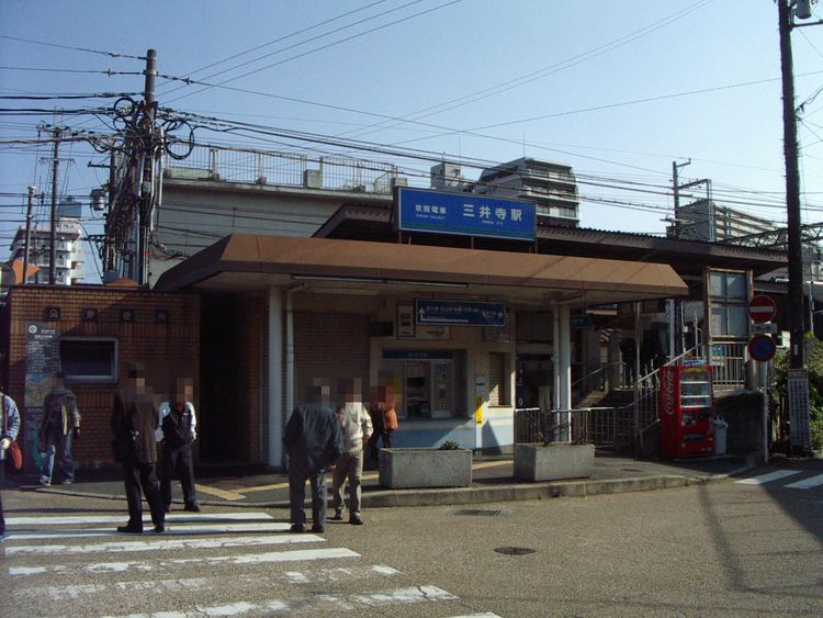 Miidera Station