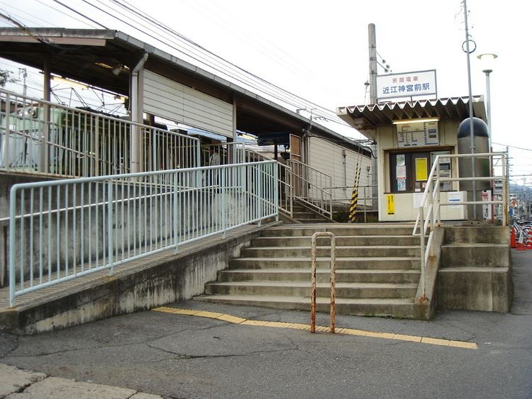 Ōmijingūmae Station