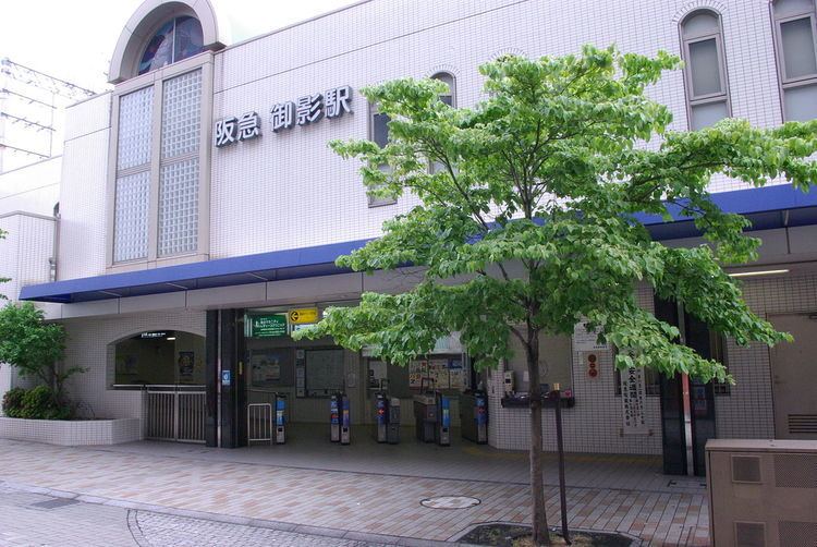 Mikage Station (Hankyu)