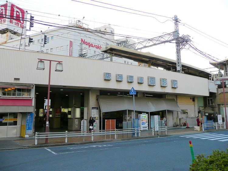 Mikage Station (Hanshin)