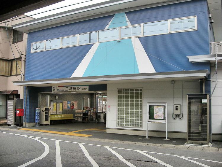 Mikakino Station