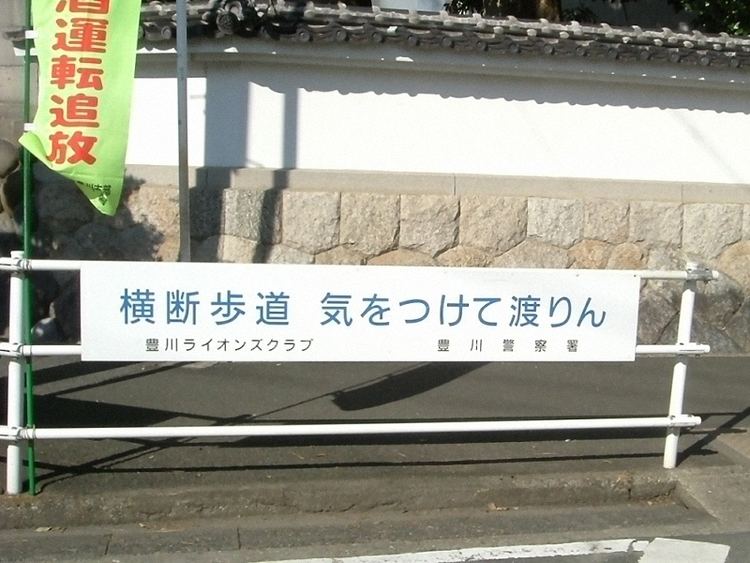 Mikawa dialect
