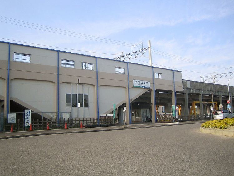 Mikawa-Kamigō Station