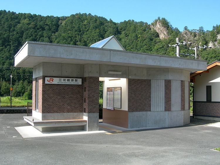 Mikawa-Makihara Station