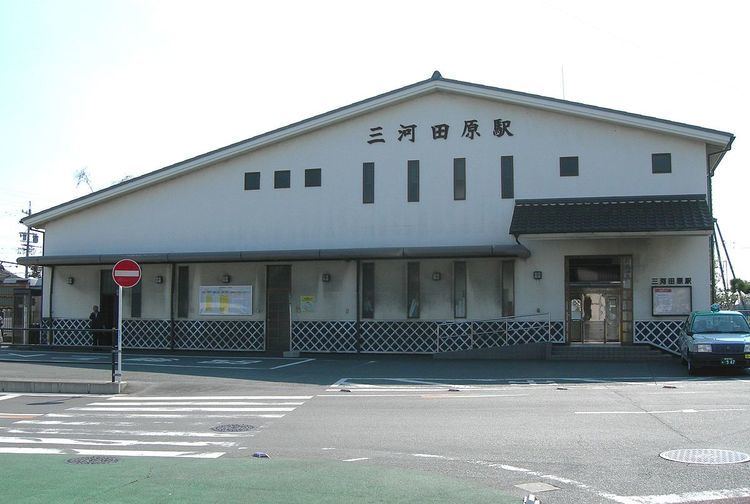 Mikawa Tahara Station