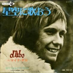 Mike d'Abo wwwmikedabocom Mike D39abo solo