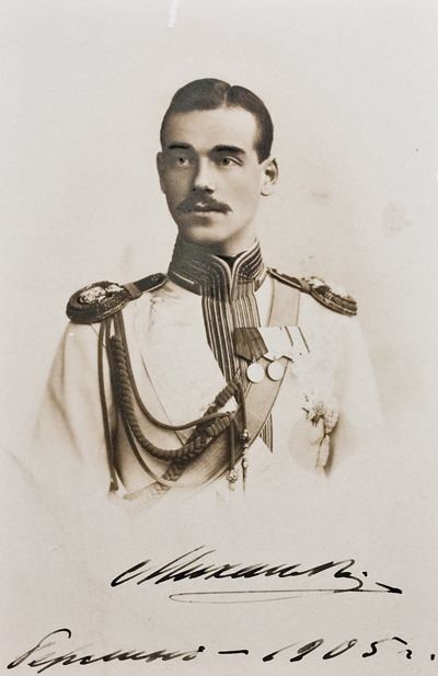 Mikhail Alexandrovich grand duke michael alexandrovich Tumblr