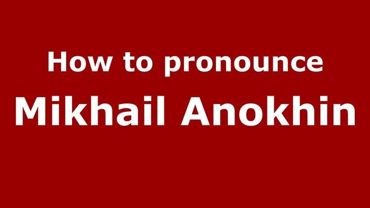 Mikhail Anokhin How to pronounce Mikhail Anokhin RussianRussia PronounceNames
