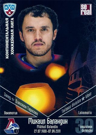 Mikhail Balandin KHL Hockey cards Mikhail Balandin hockey card 008