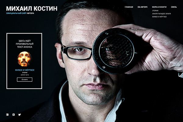 Mikhail Kostin Mikhail Kostin Personal Site on Behance