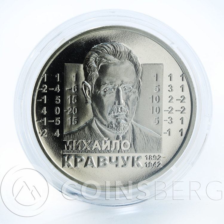 Mikhail Kravchuk Ukraine 2 hryvny Mikhail Kravchuk Mathematician coin 2012 eBay