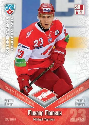 Mikhail Mamkin KHL Hockey cards Mikhail Mamkin Sereal Basic series 20112012